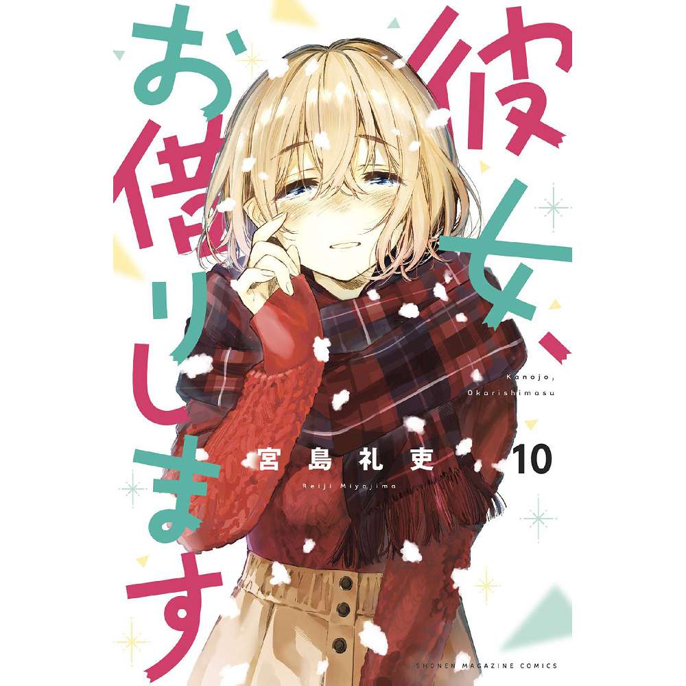 RENT A GIRLFRIEND GN VOL 10 (MR) (C: 0-1-1)