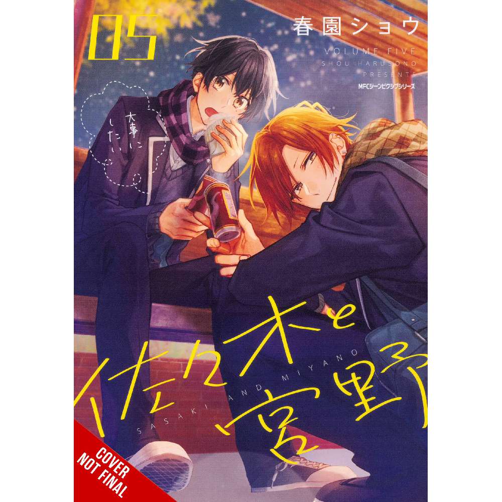 SASAKI AND MIYANO GN VOL 05 (C: 0-1-2)