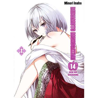 Minamoto Monogatari - 14 Wege der Versuchung 01 - 06