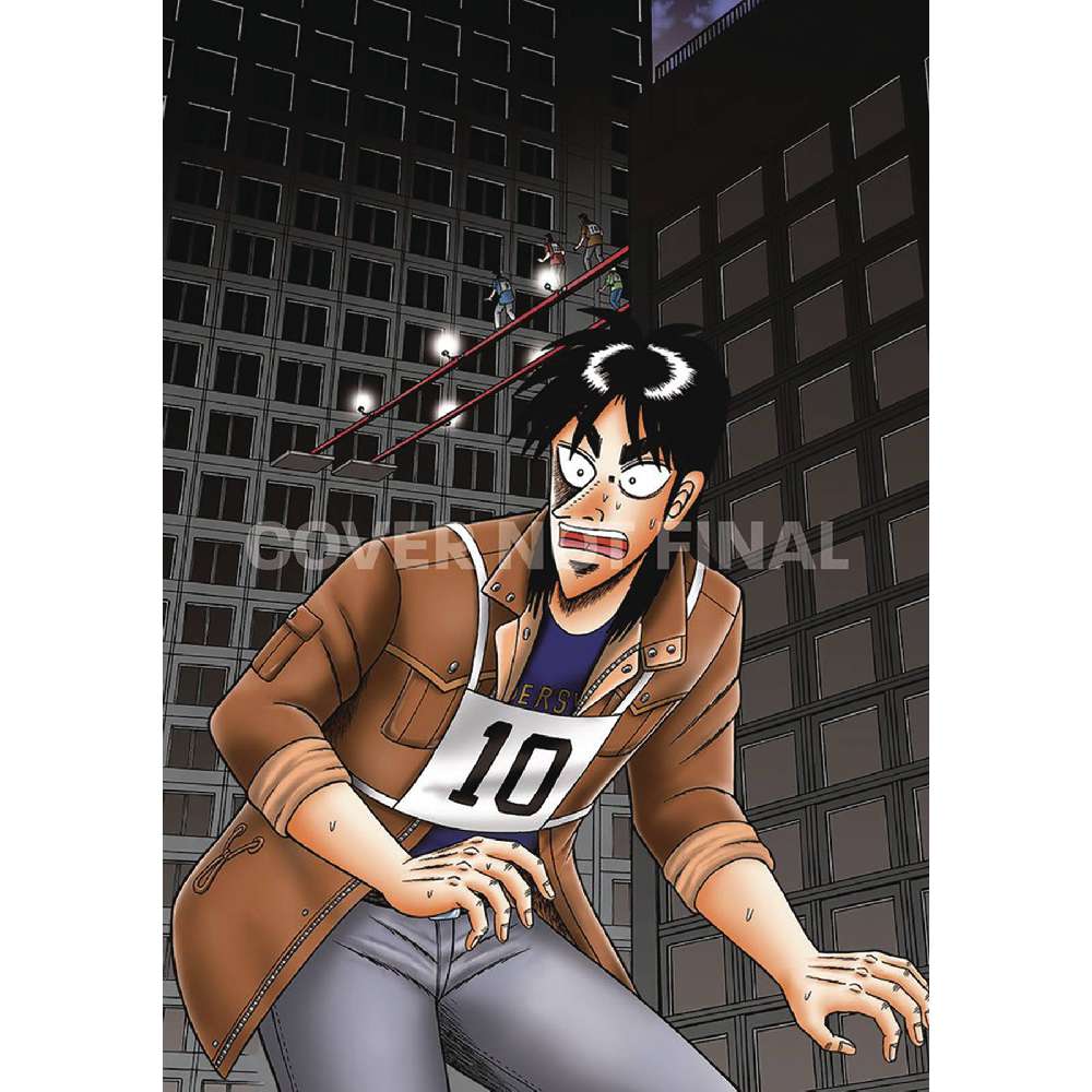 GAMBLING APOCALYPSE KAIJI GN VOL 04 (C: 0-1-0)