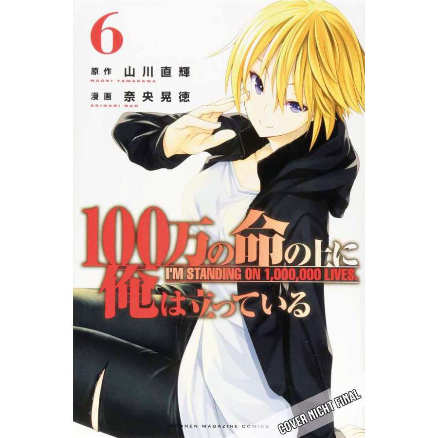 I´m Standing on Million Lives 06