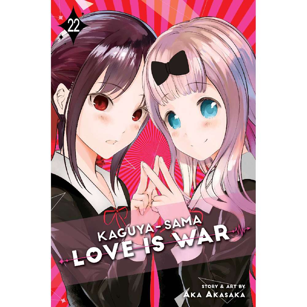 KAGUYA SAMA LOVE IS WAR GN VOL 22 (C: 0-1-2)