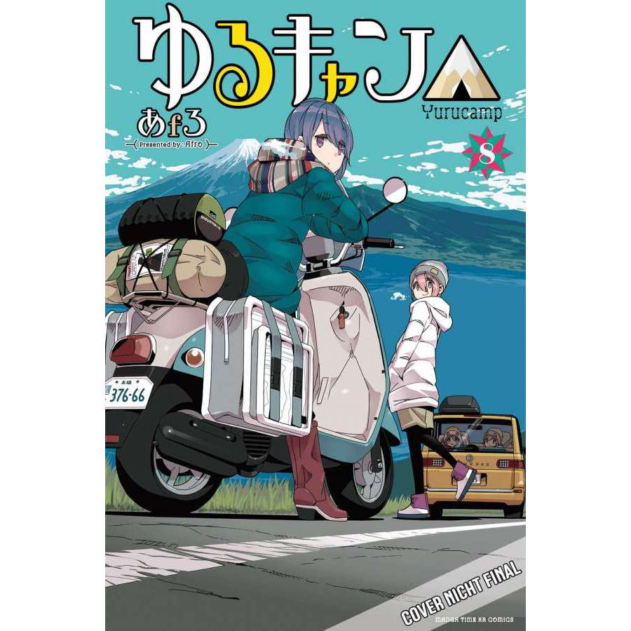 Laid-Back Camp 08