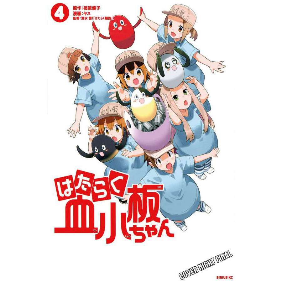 Cells at Work! - An die Arbeit, Blutplättchen! 4