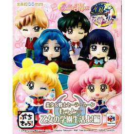 Chibiusa Schuluniform Mini Figur