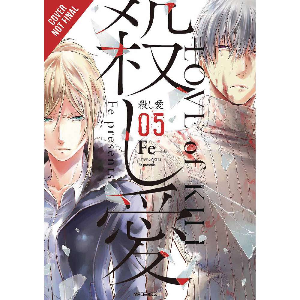 LOVE OF KILL GN VOL 05 (C: 0-1-2)