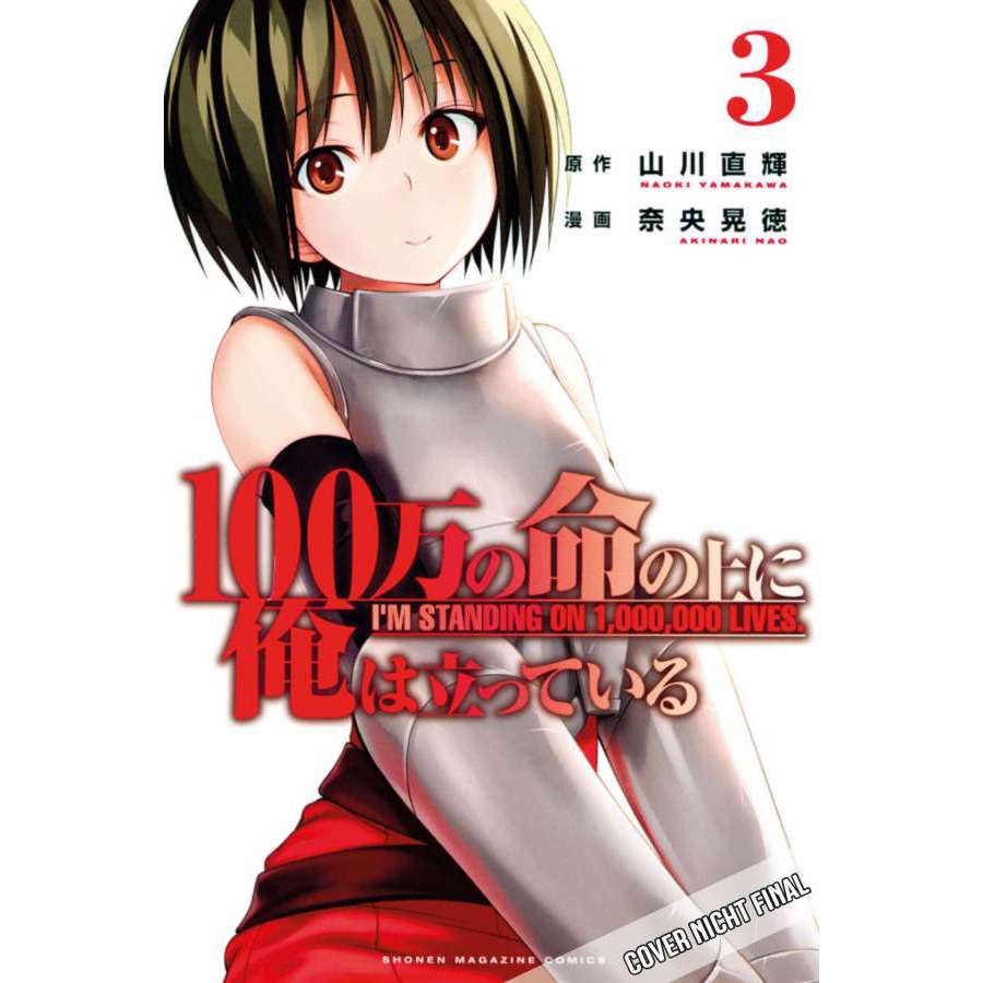 I´m Standing on Million Lives 03