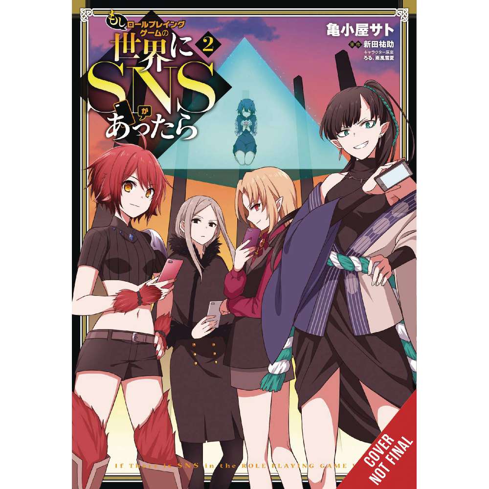 IF THE RPG WORLD HAD SOCIAL MEDIA GN VOL 02 (C: 0-1-2)