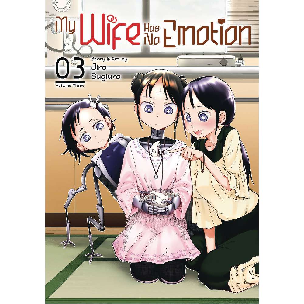 MY WIFE HAS NO EMOTION GN VOL 03 (C: 0-1-1)