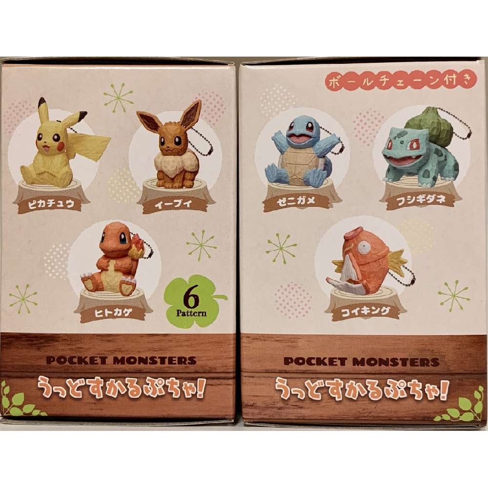 Pokémon Schlüsselanhänger Holzoptik Schiggy