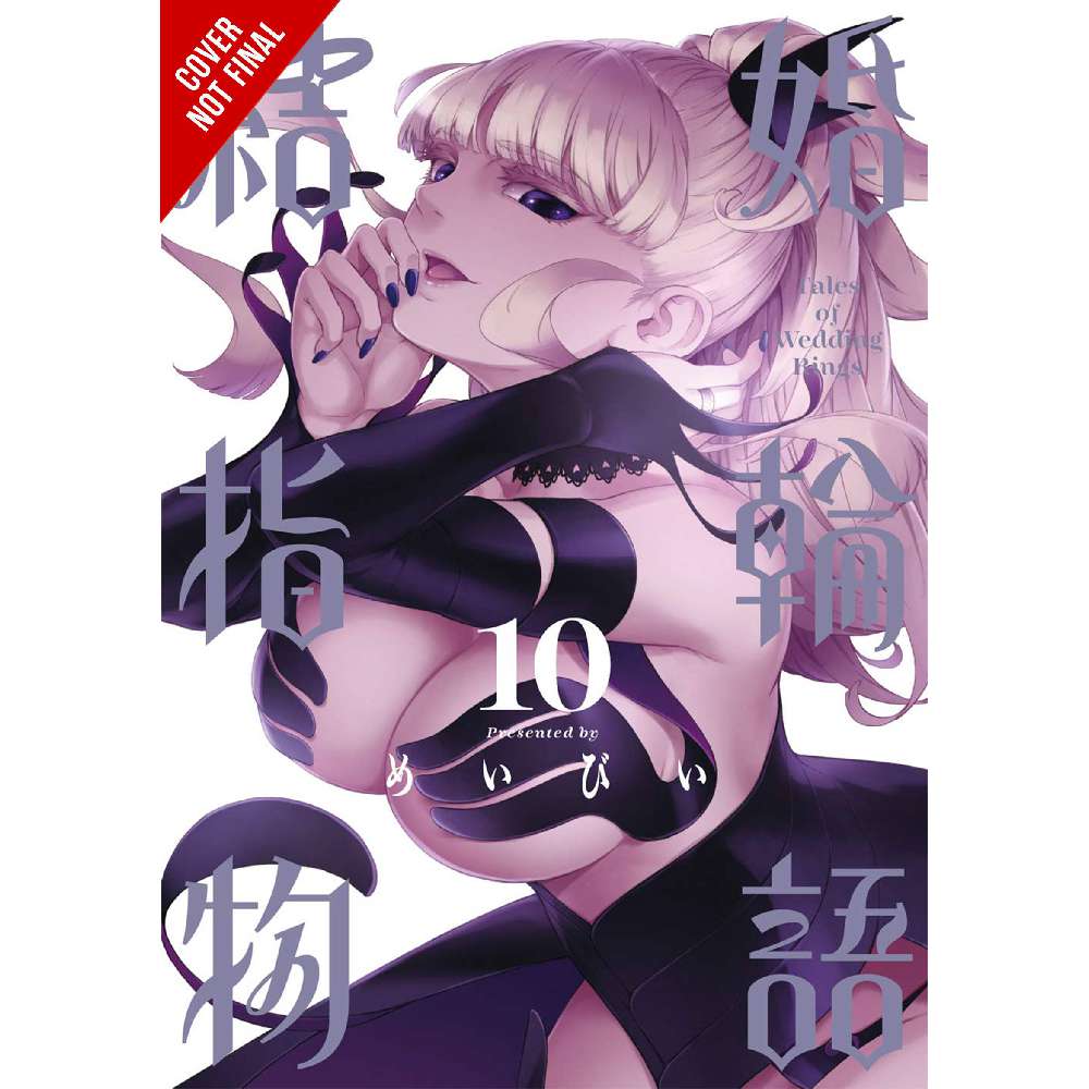 TALES OF WEDDING RINGS GN VOL 10 (MR) (C: 0-1-2)