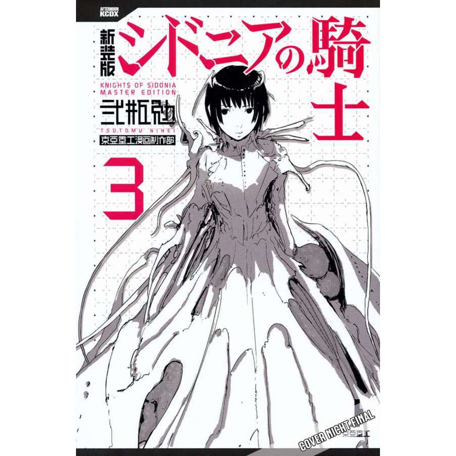 Knights of Sidonia - Master Edition 03