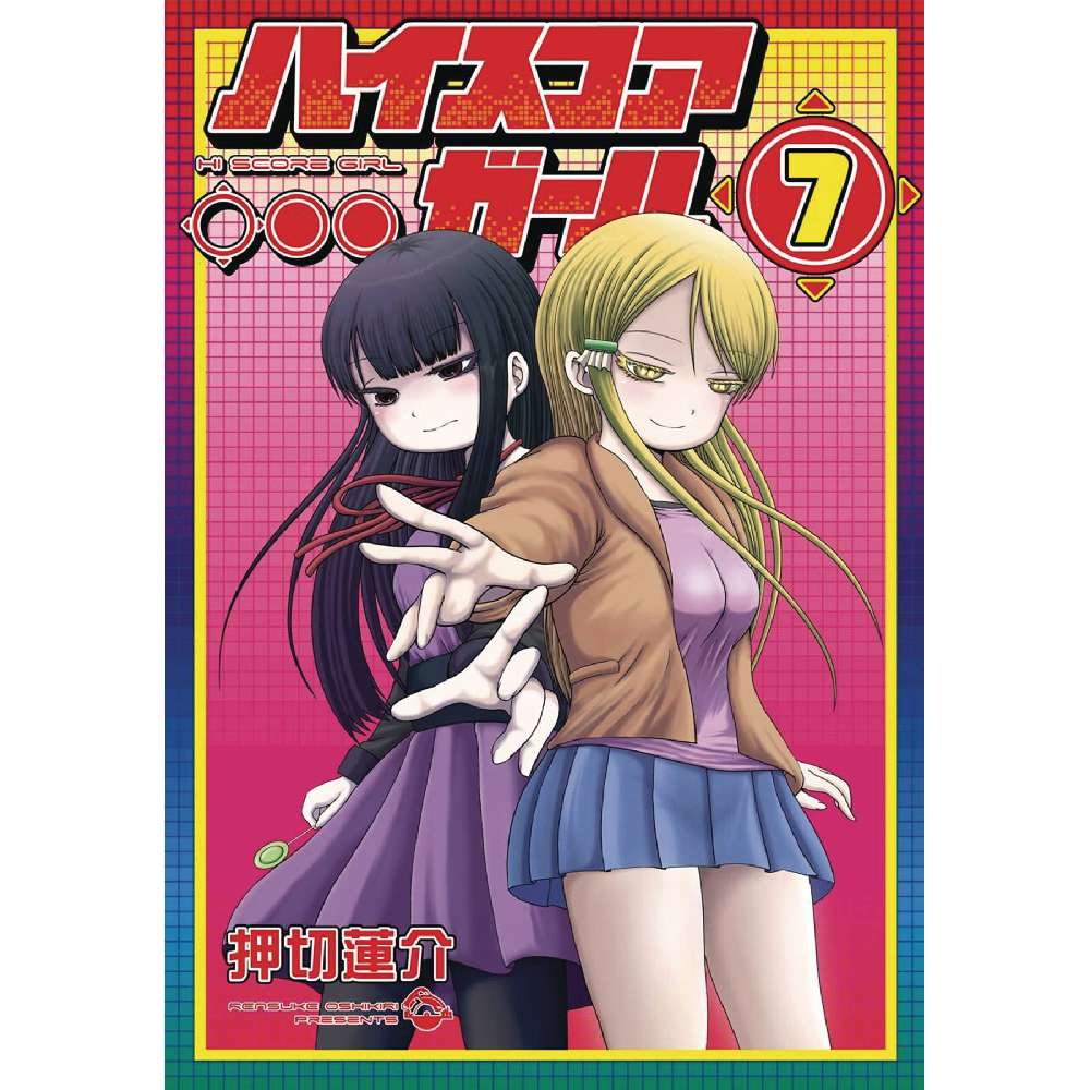 HI SCORE GIRL GN VOL 07 (C: 0-1-0)