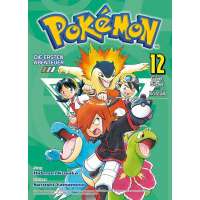 Pokémon - Die ersten Abenteuer 12: Gold, Silber und Kristall