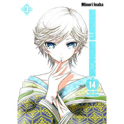 Minamoto Monogatari - 14 Wege der Versuchung 01 - 06