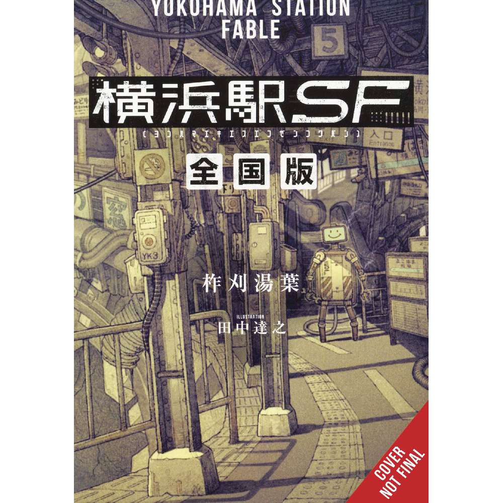 YOKOHAMA STATION SF NATIONAL HC (C: 0-1-2)