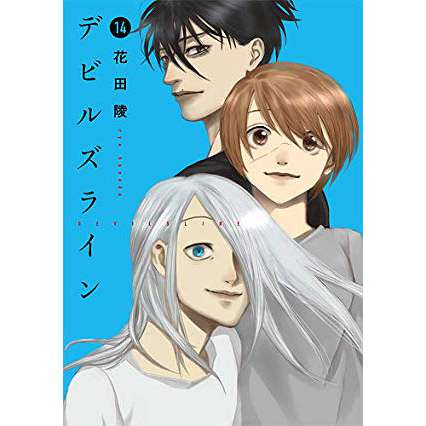 Devils´ Line 14 Finalband